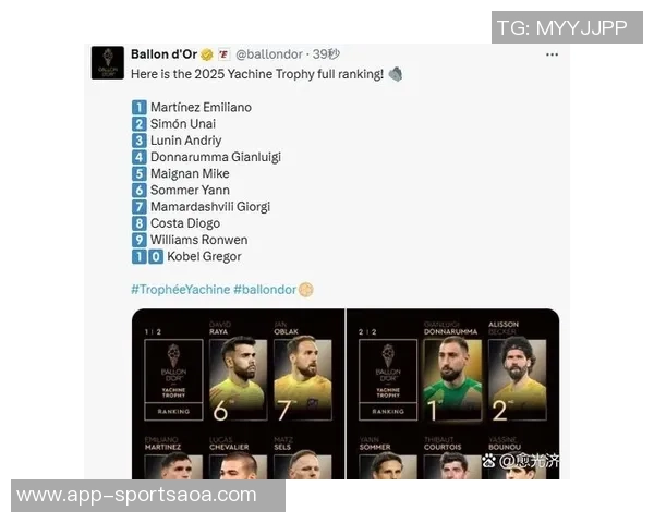 科莫小将罗德里格斯称赞亚马尔为世界最佳遗憾未能获金球奖