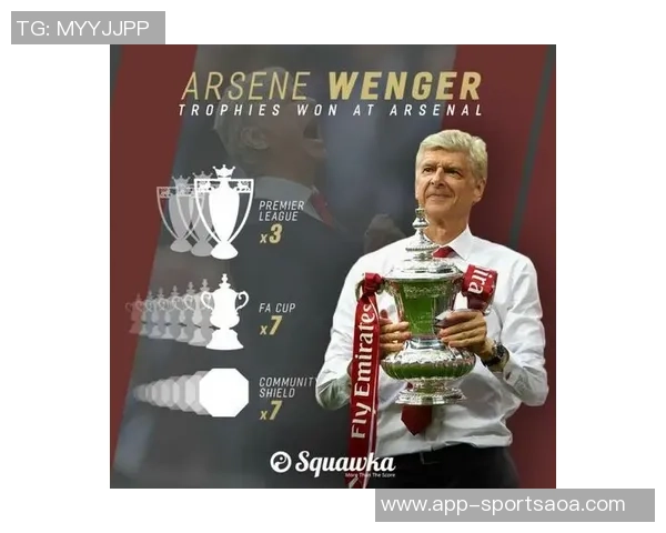 温格执教阿森纳首秀22周年回顾辉煌成就与17冠传奇历程 温格执教阿森纳首秀22周年回顾辉煌成就与17冠传奇历程