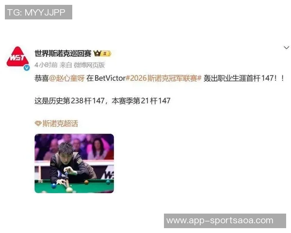 疯狂进球夜9场比赛共计43球三队单场狂轰6球以上